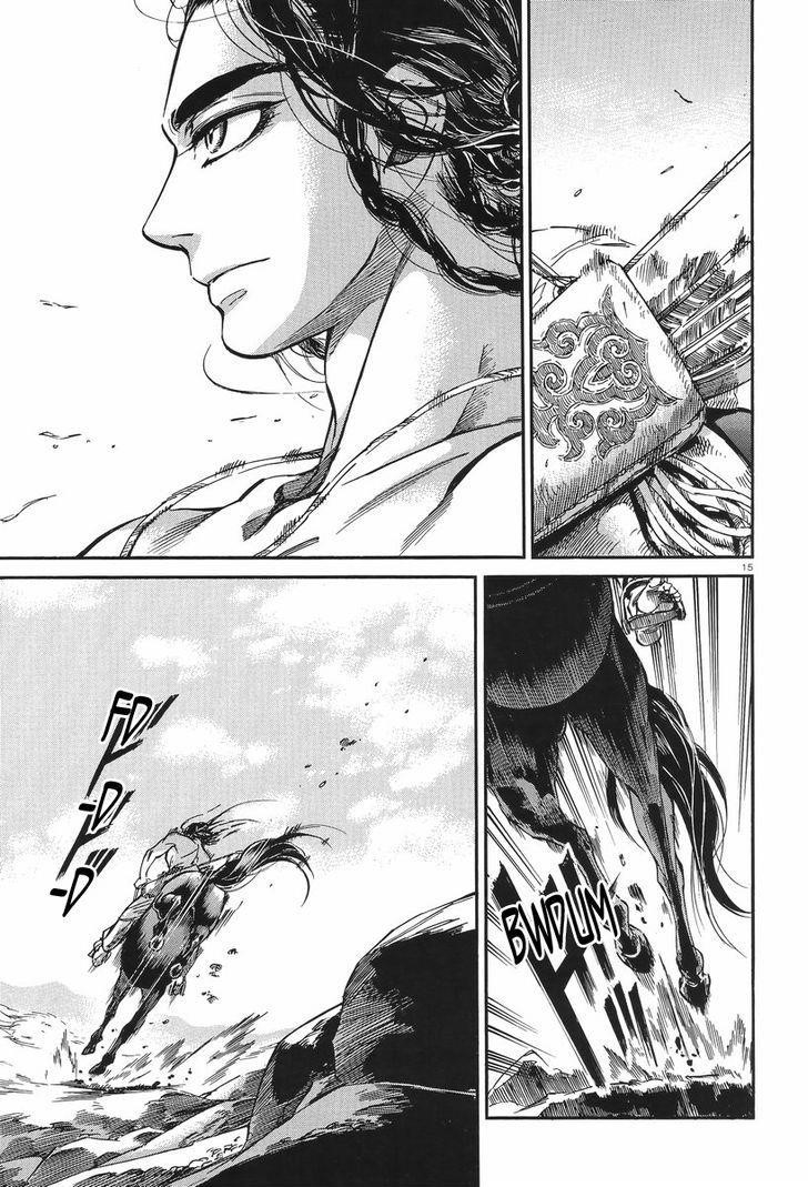 A Bride’s Story Chapter 29 - Page 14