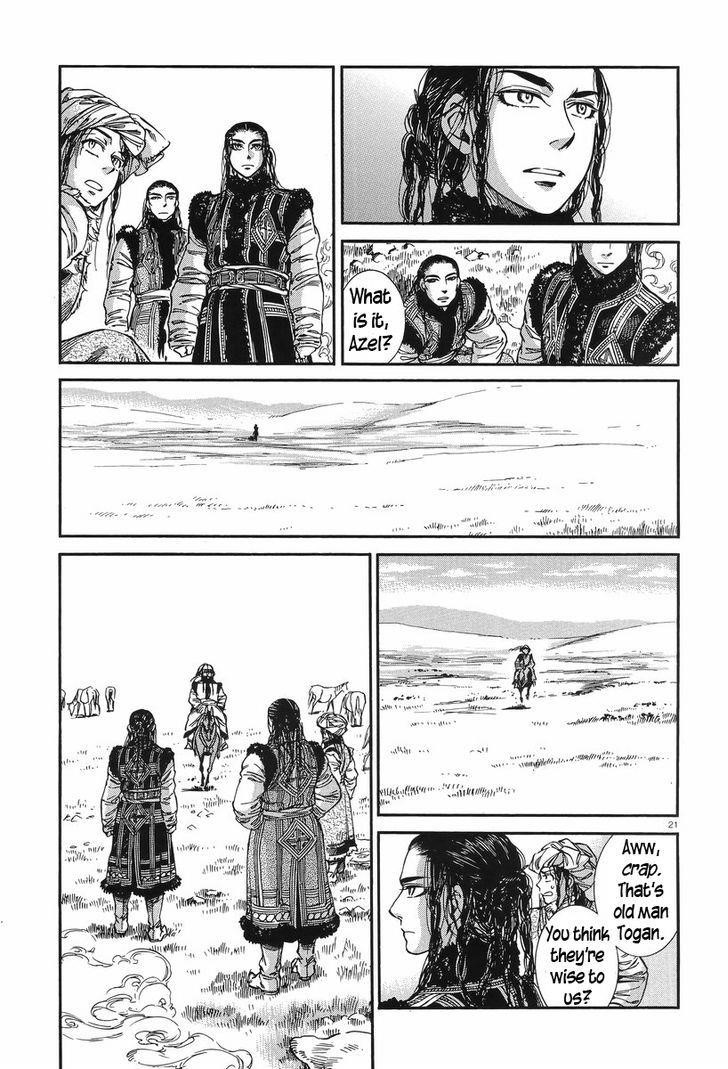 A Bride’s Story Chapter 29 - Page 20