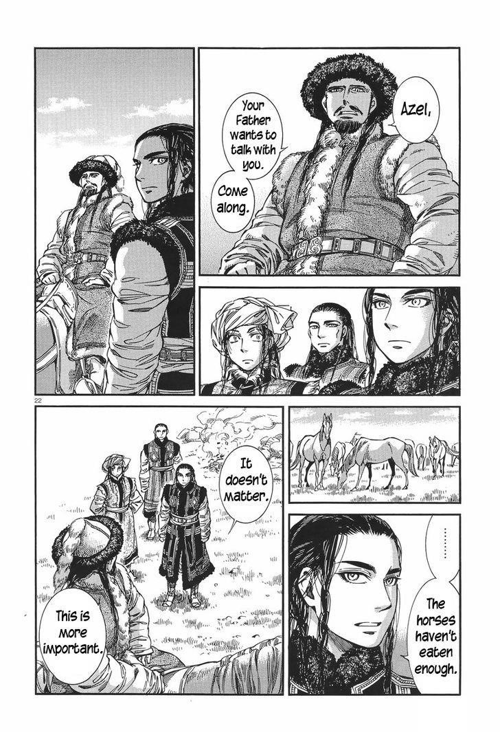 A Bride’s Story Chapter 29 - Page 21