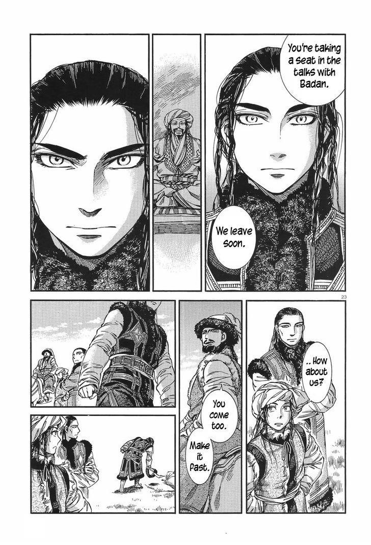 A Bride’s Story Chapter 29 - Page 22