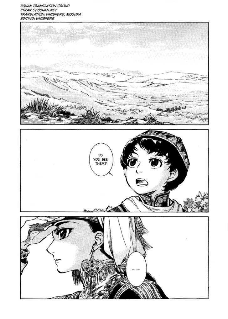 A Bride’s Story Chapter 3 - Page 1