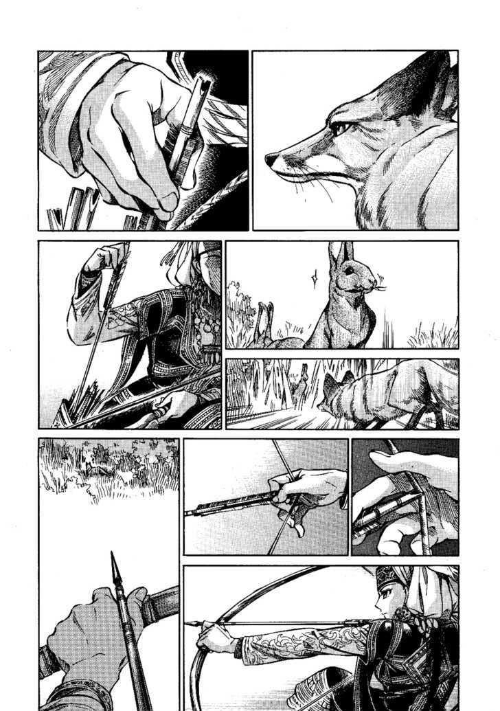 A Bride’s Story Chapter 3 - Page 18