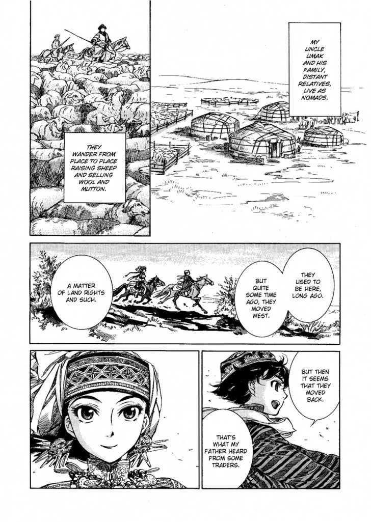 A Bride’s Story Chapter 3 - Page 4