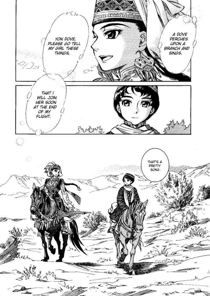 A Bride’s Story Chapter 3 - Page 8