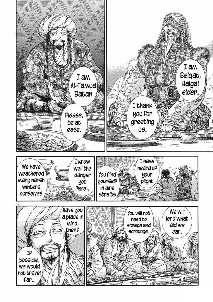 A Bride’s Story Chapter 30 - Page 10