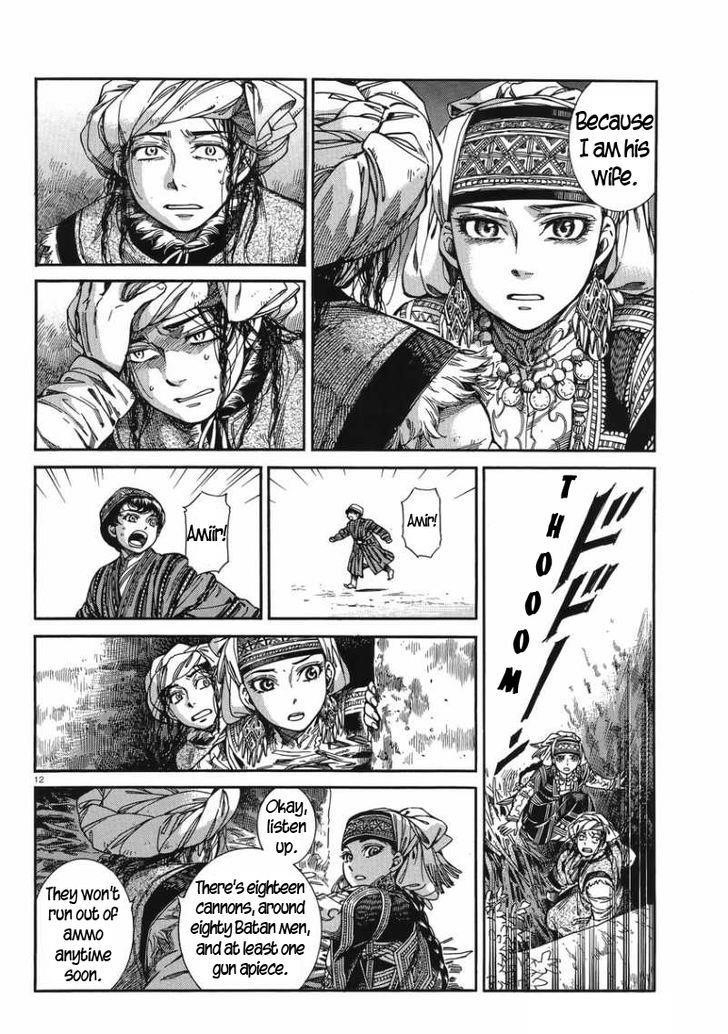 A Bride’s Story Chapter 31 - Page 12