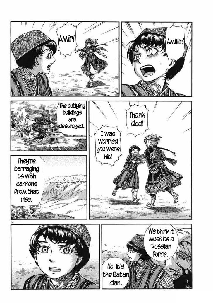 A Bride’s Story Chapter 31 - Page 14