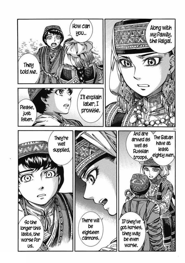 A Bride’s Story Chapter 31 - Page 15