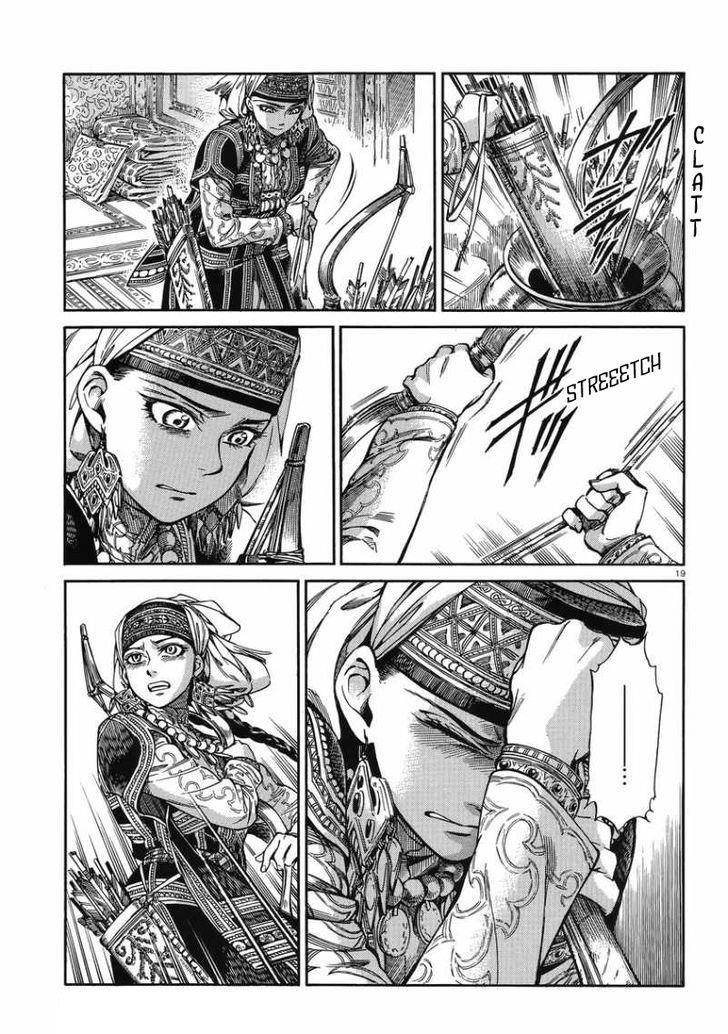 A Bride’s Story Chapter 31 - Page 19