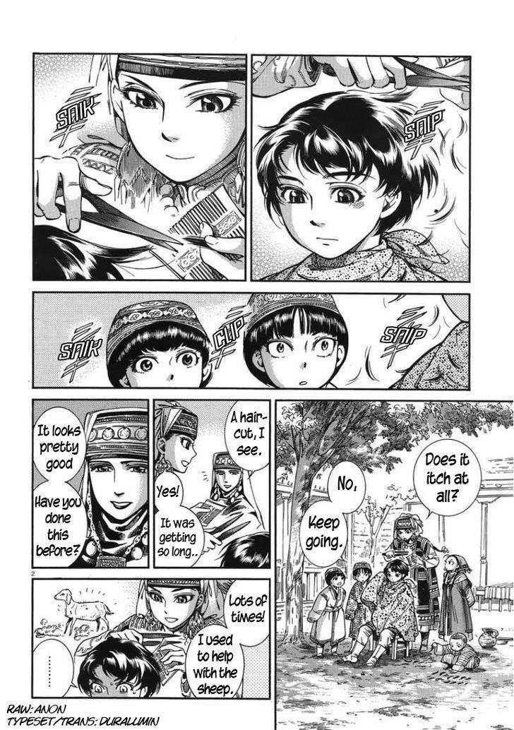 A Bride’s Story Chapter 31 - Page 2