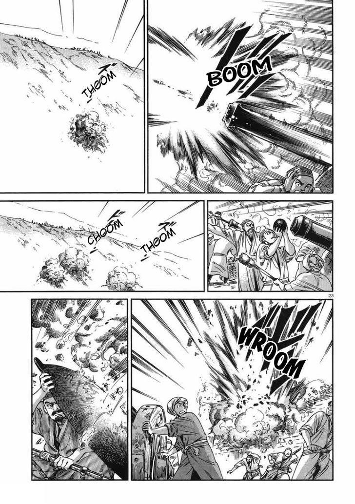 A Bride’s Story Chapter 31 - Page 23