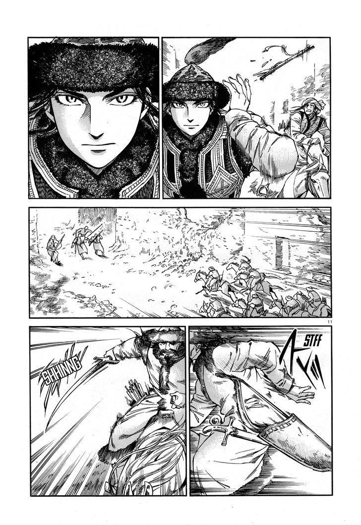 A Bride’s Story Chapter 32 - Page 10