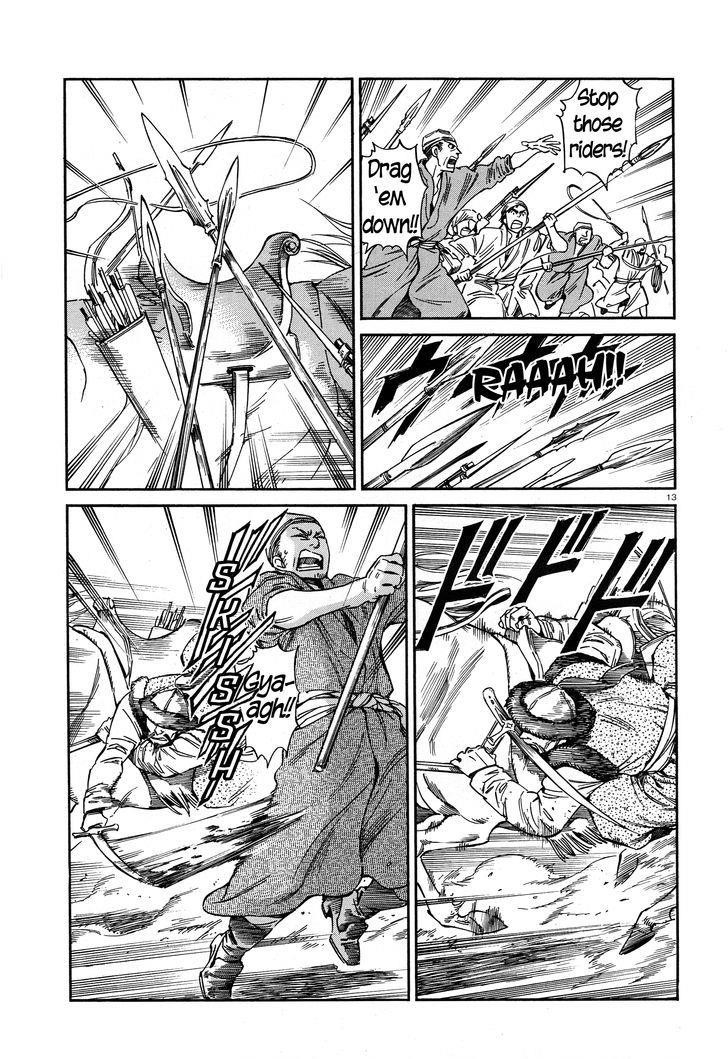 A Bride’s Story Chapter 32 - Page 12