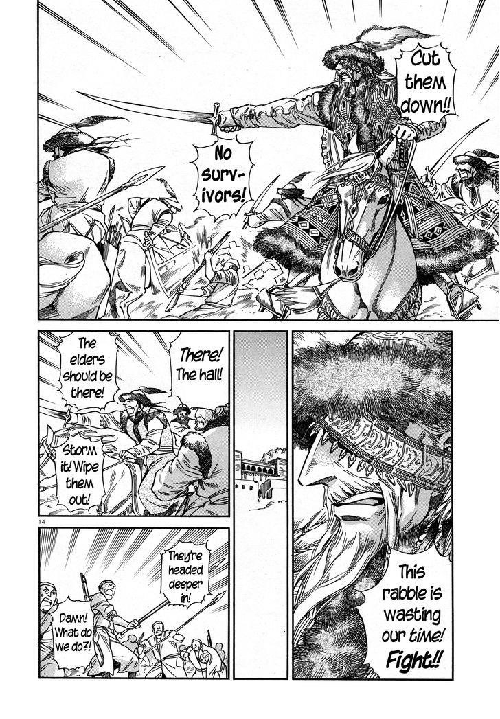 A Bride’s Story Chapter 32 - Page 13