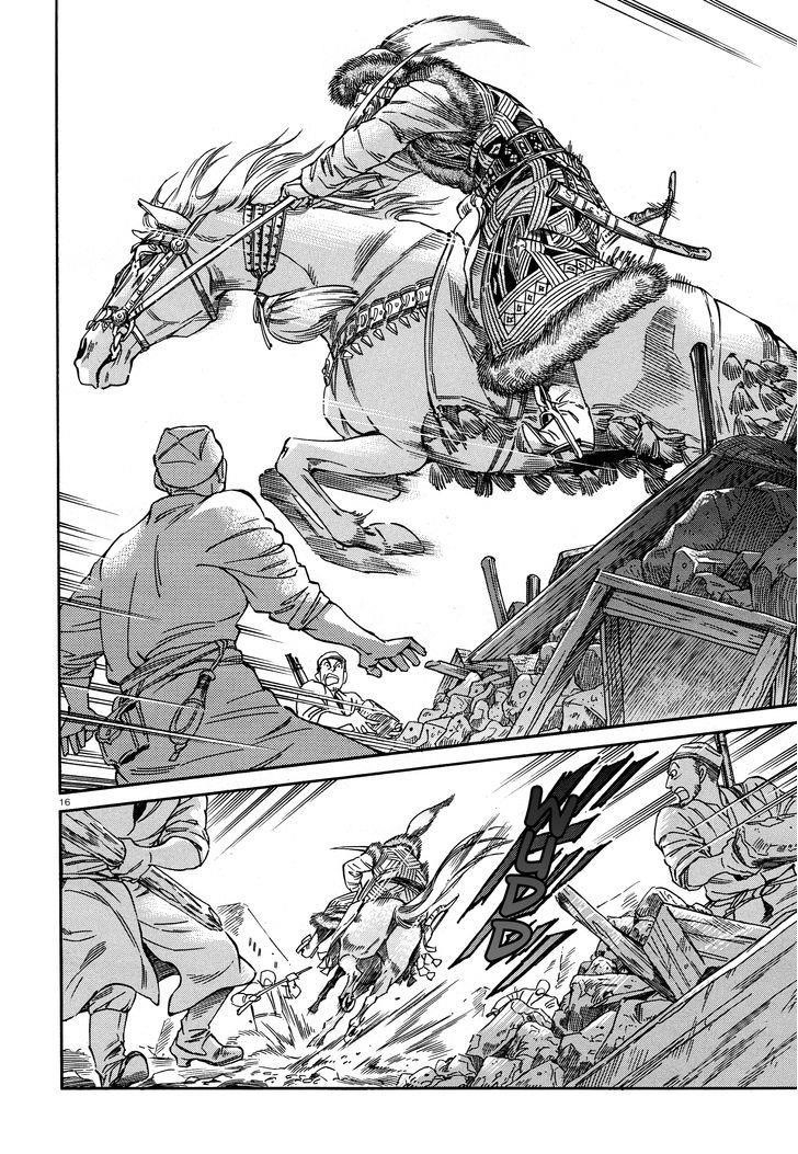 A Bride’s Story Chapter 32 - Page 15