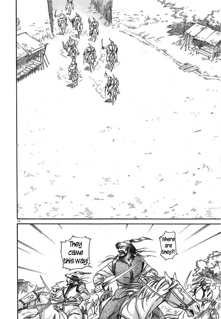 A Bride’s Story Chapter 32 - Page 17