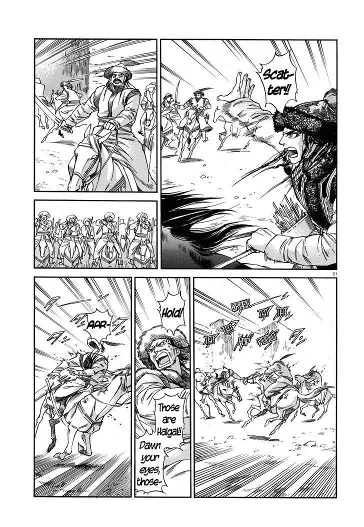 A Bride’s Story Chapter 32 - Page 20