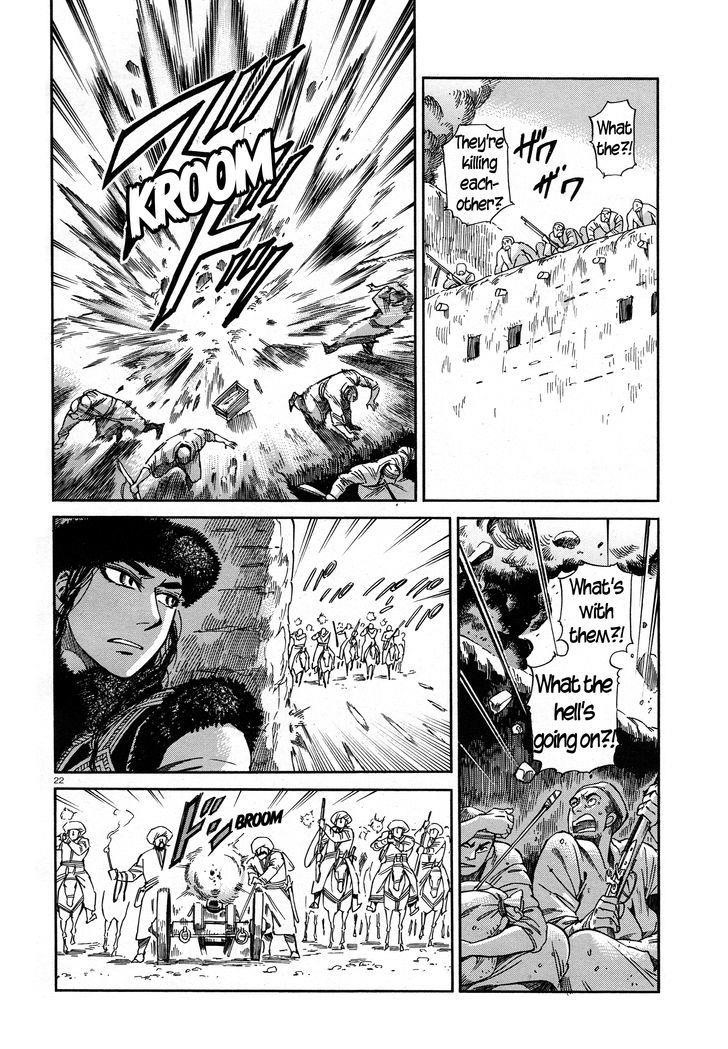 A Bride’s Story Chapter 32 - Page 21