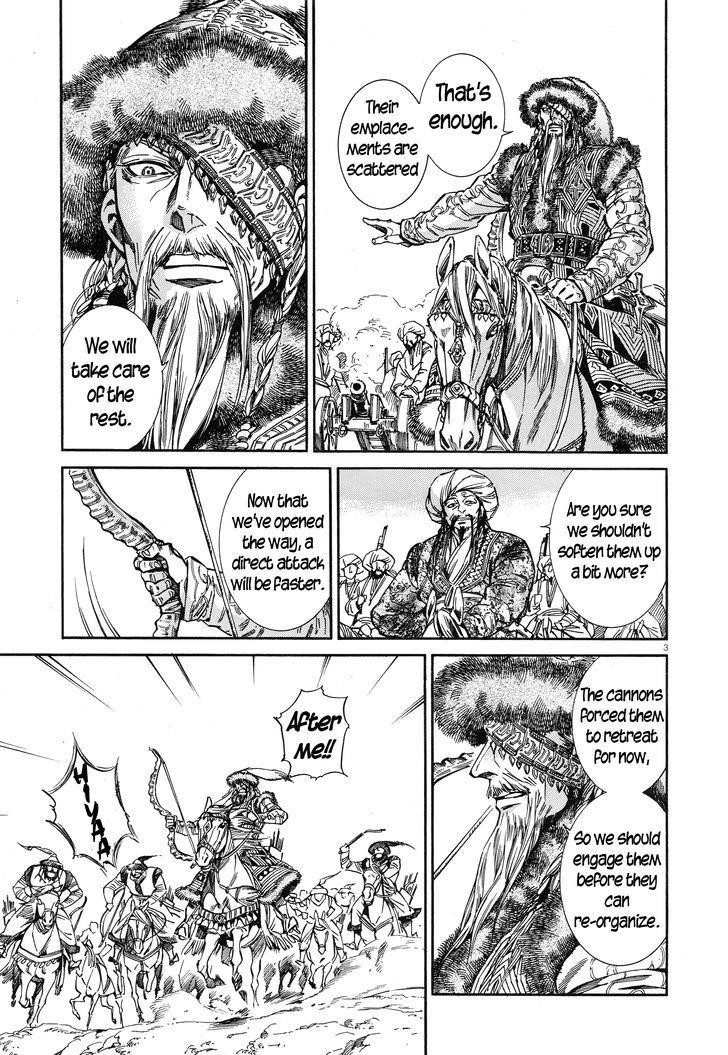 A Bride’s Story Chapter 32 - Page 3