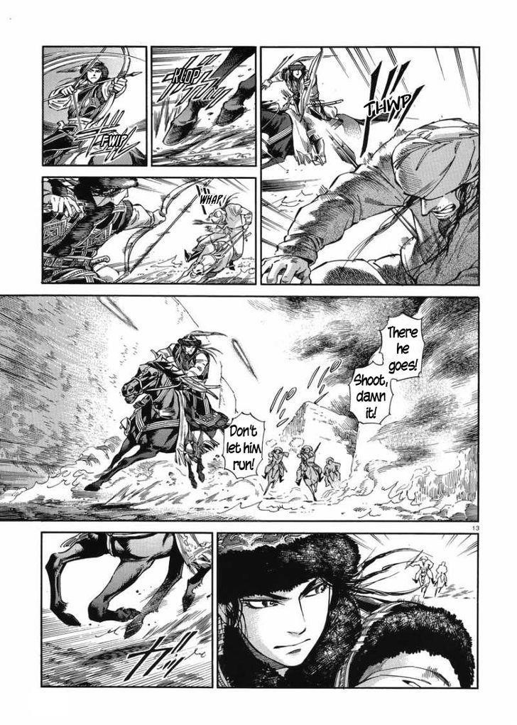 A Bride’s Story Chapter 33 - Page 12