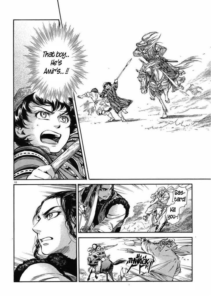 A Bride’s Story Chapter 33 - Page 17