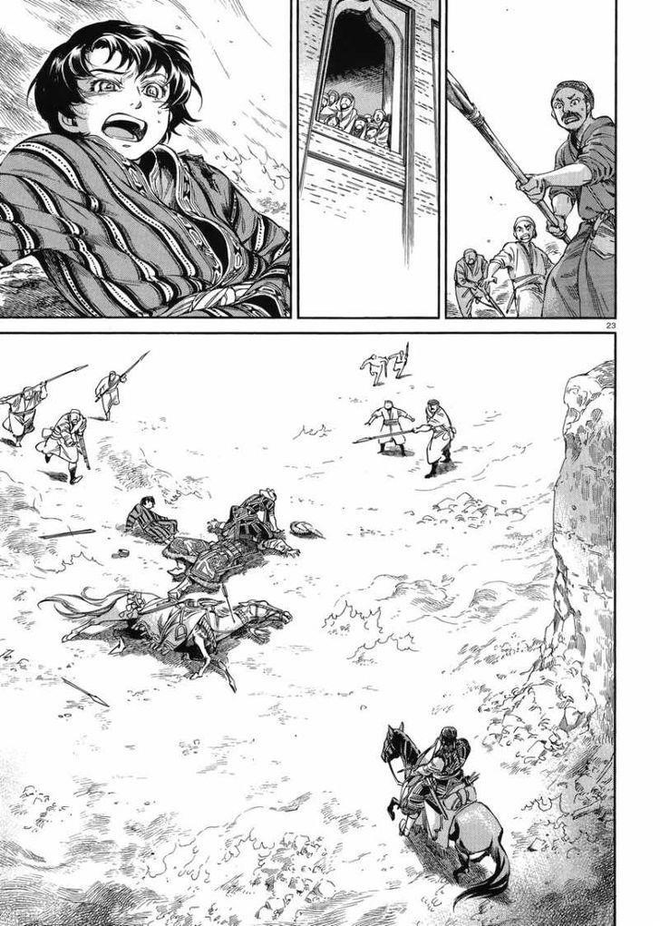 A Bride’s Story Chapter 33 - Page 22