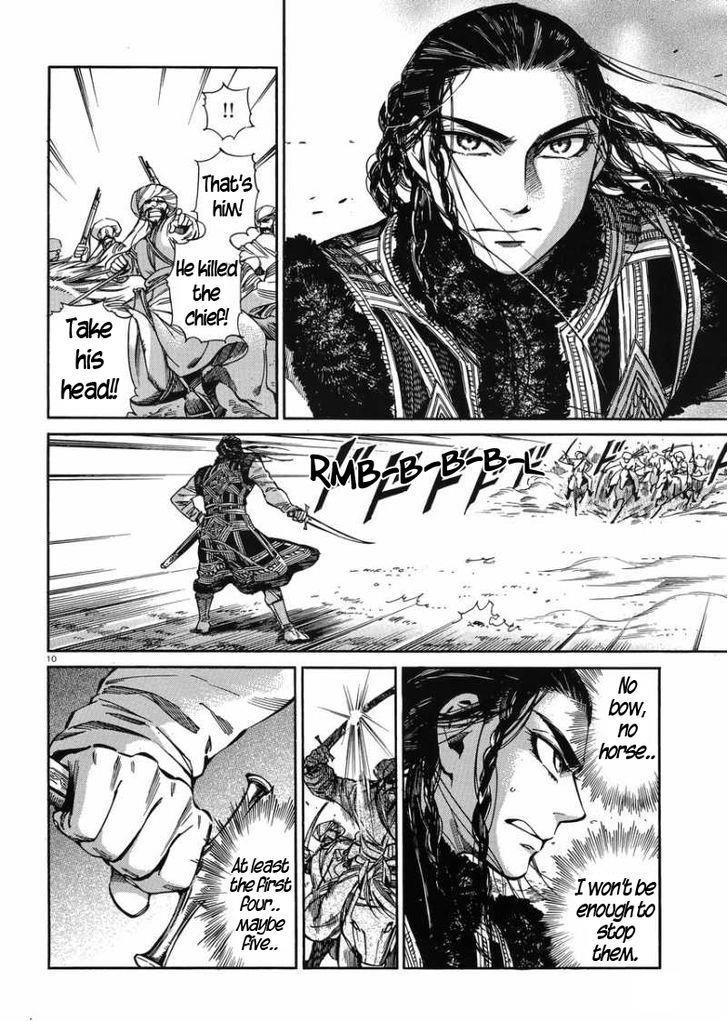 A Bride’s Story Chapter 34 - Page 10