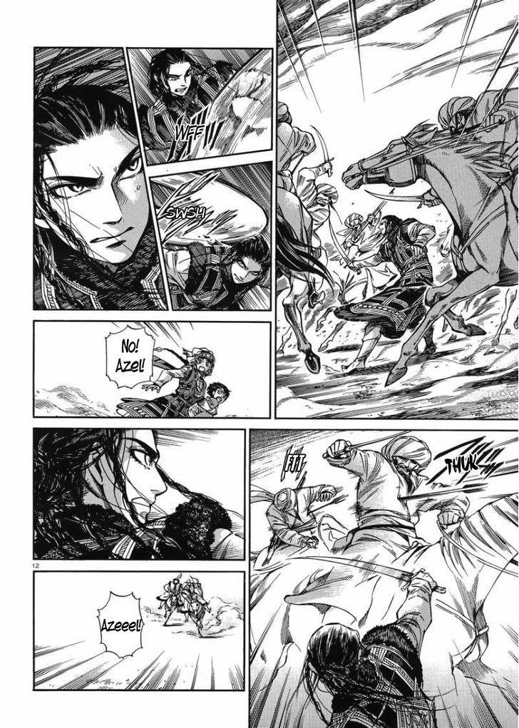 A Bride’s Story Chapter 34 - Page 12