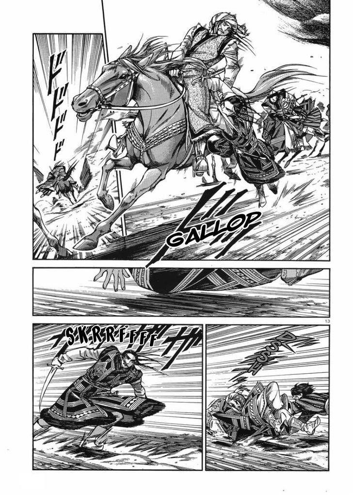 A Bride’s Story Chapter 34 - Page 13