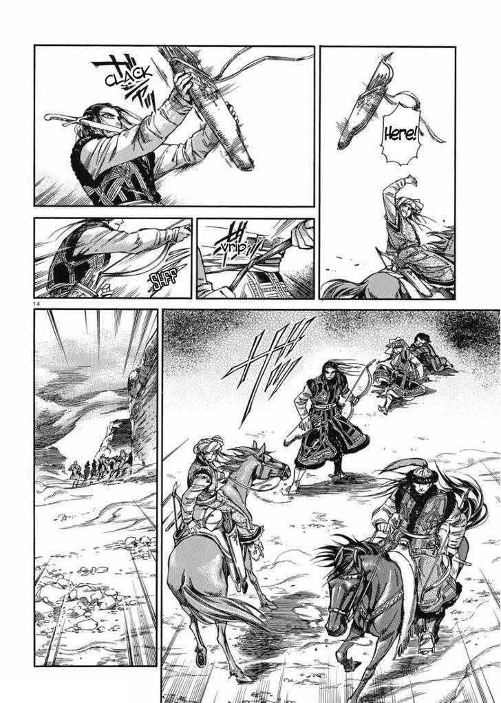 A Bride’s Story Chapter 34 - Page 14