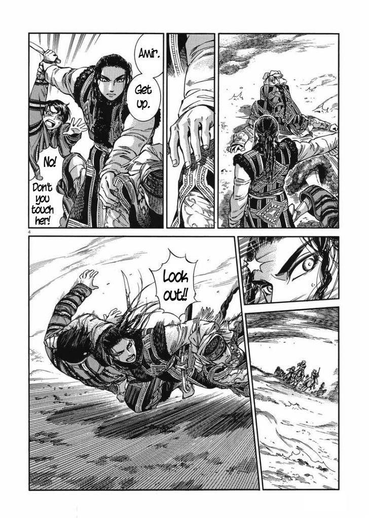 A Bride’s Story Chapter 34 - Page 4