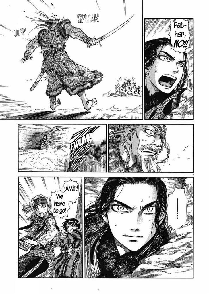 A Bride’s Story Chapter 34 - Page 7