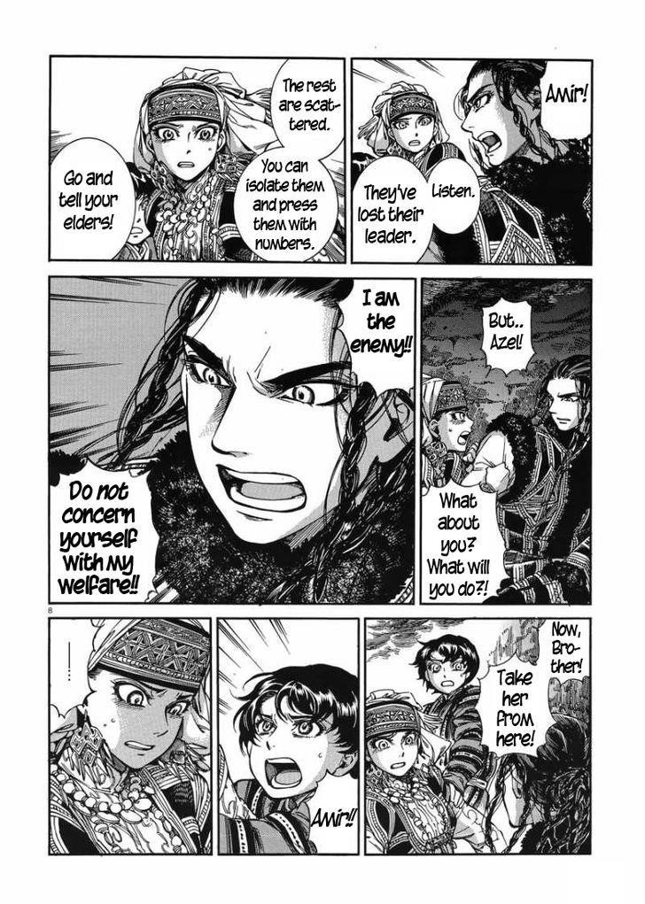 A Bride’s Story Chapter 34 - Page 8