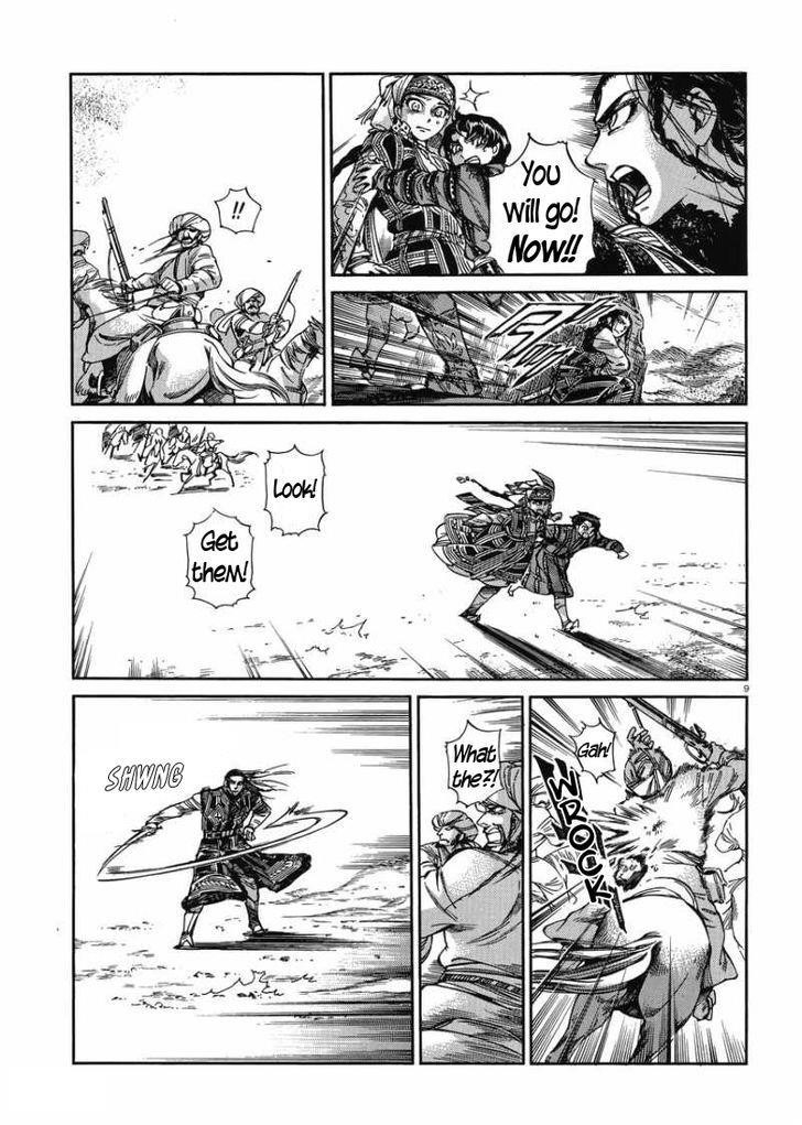 A Bride’s Story Chapter 34 - Page 9