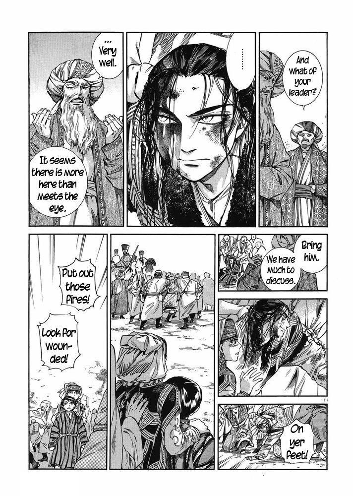 A Bride’s Story Chapter 35 - Page 10