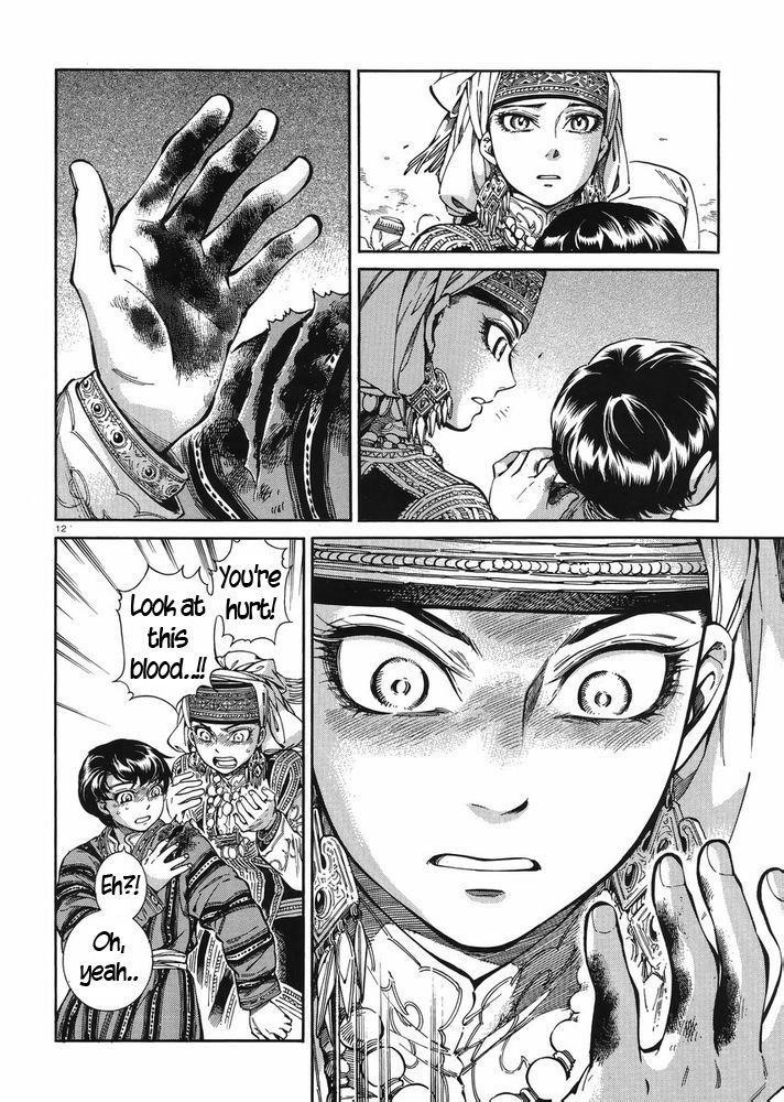 A Bride’s Story Chapter 35 - Page 11