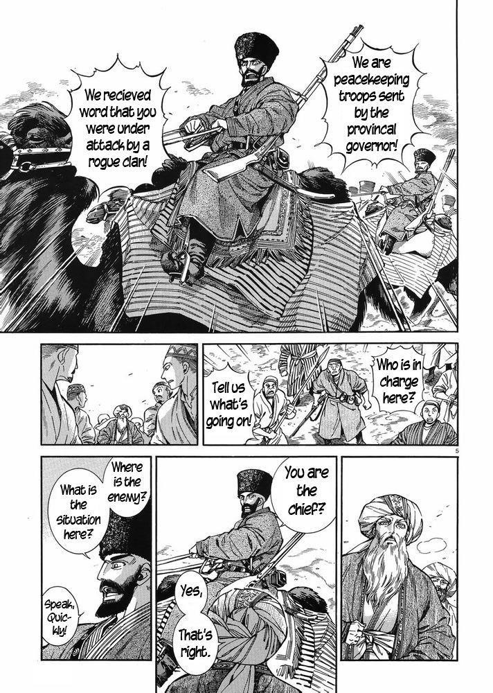 A Bride’s Story Chapter 35 - Page 4