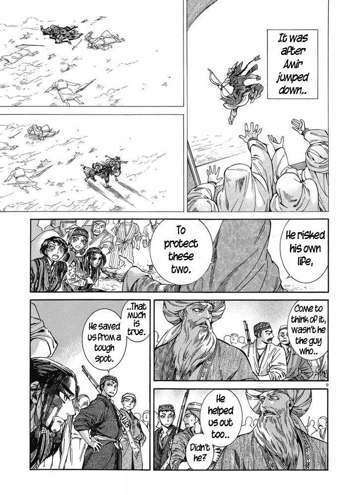 A Bride’s Story Chapter 35 - Page 8