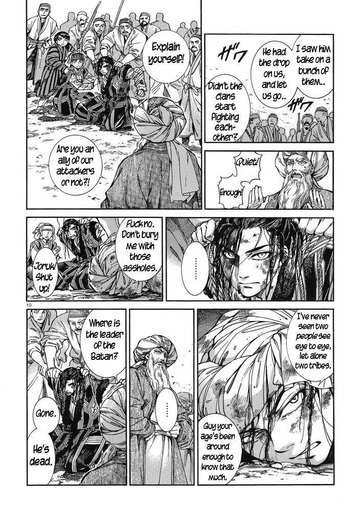 A Bride’s Story Chapter 35 - Page 9