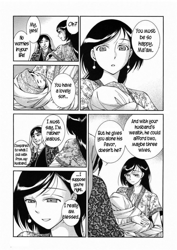 A Bride’s Story Chapter 36 - Page 11