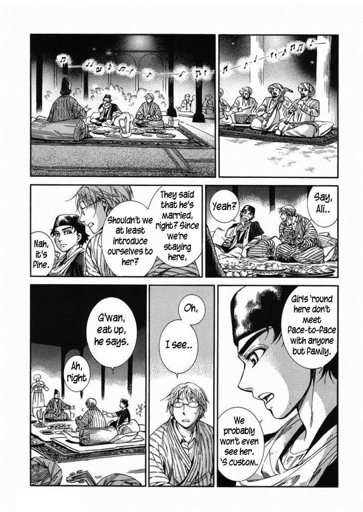 A Bride’s Story Chapter 36 - Page 15