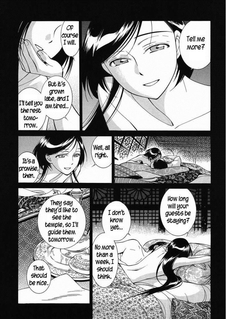 A Bride’s Story Chapter 36 - Page 16