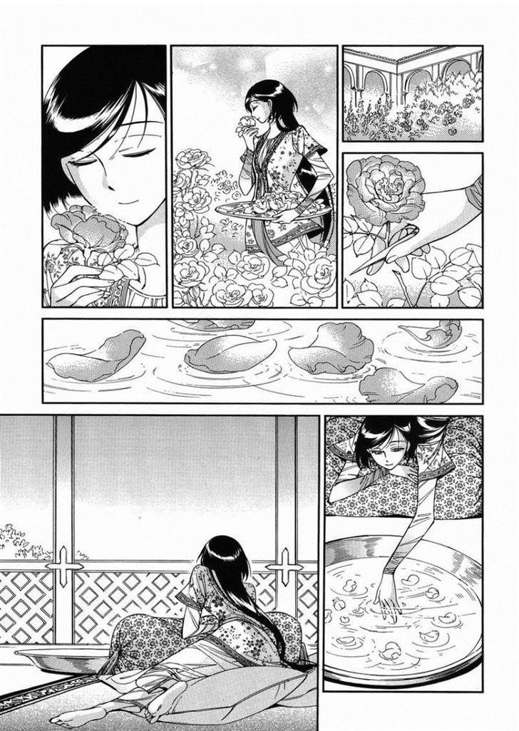 A Bride’s Story Chapter 36 - Page 7