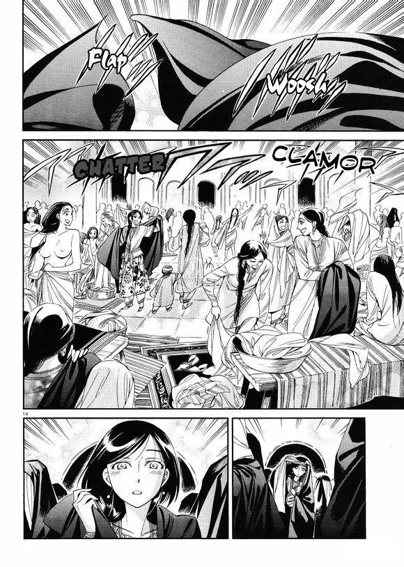 A Bride’s Story Chapter 37 - Page 13