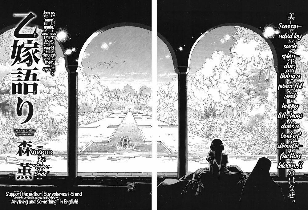 A Bride’s Story Chapter 37 - Page 4