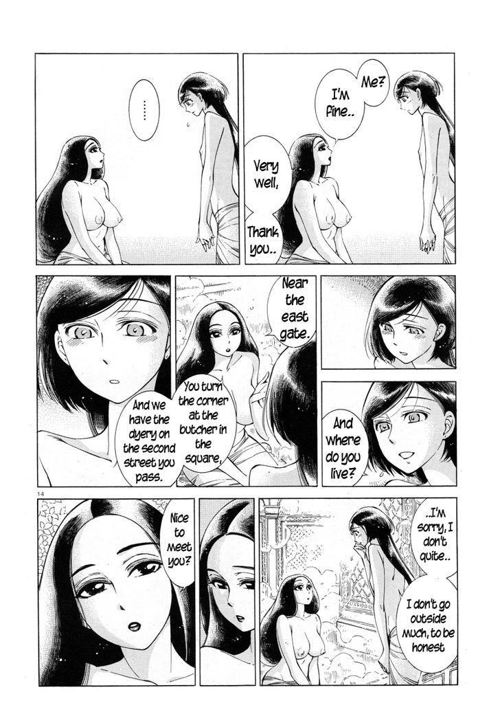 A Bride’s Story Chapter 39 - Page 14