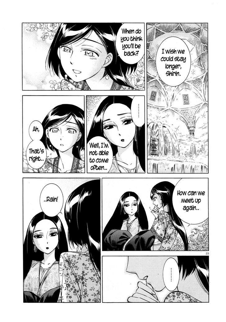 A Bride’s Story Chapter 39 - Page 22