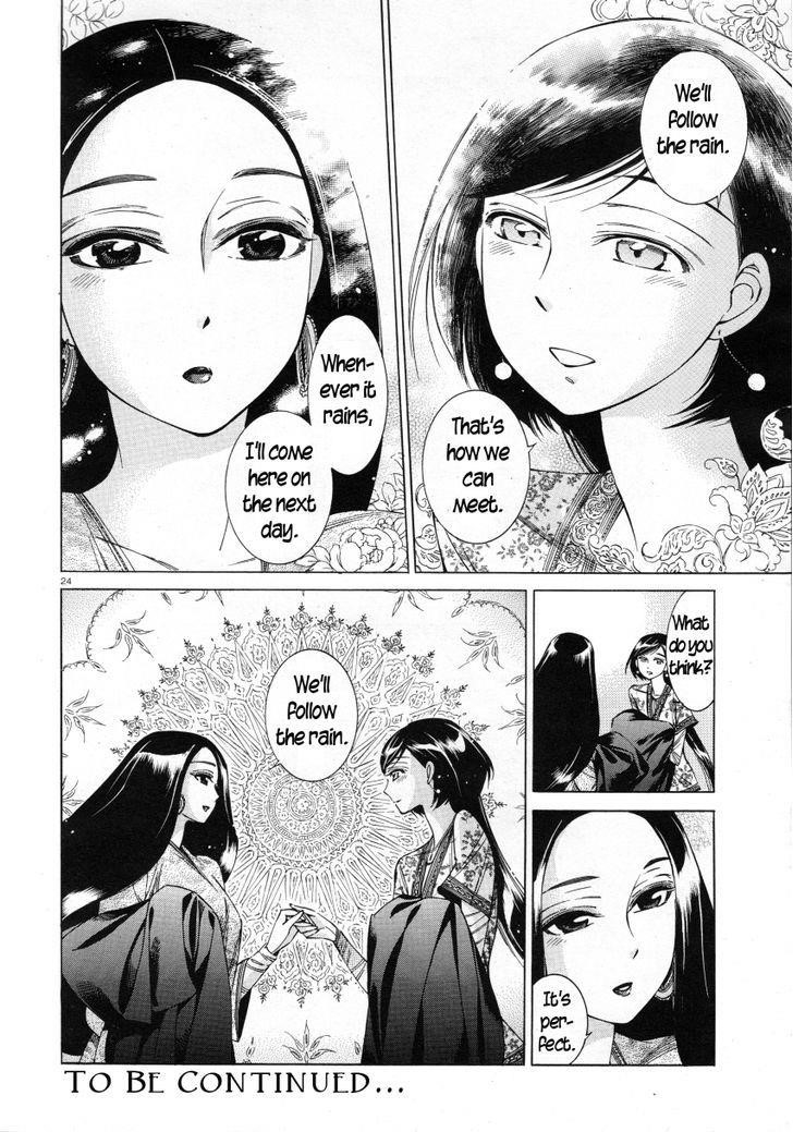 A Bride’s Story Chapter 39 - Page 23