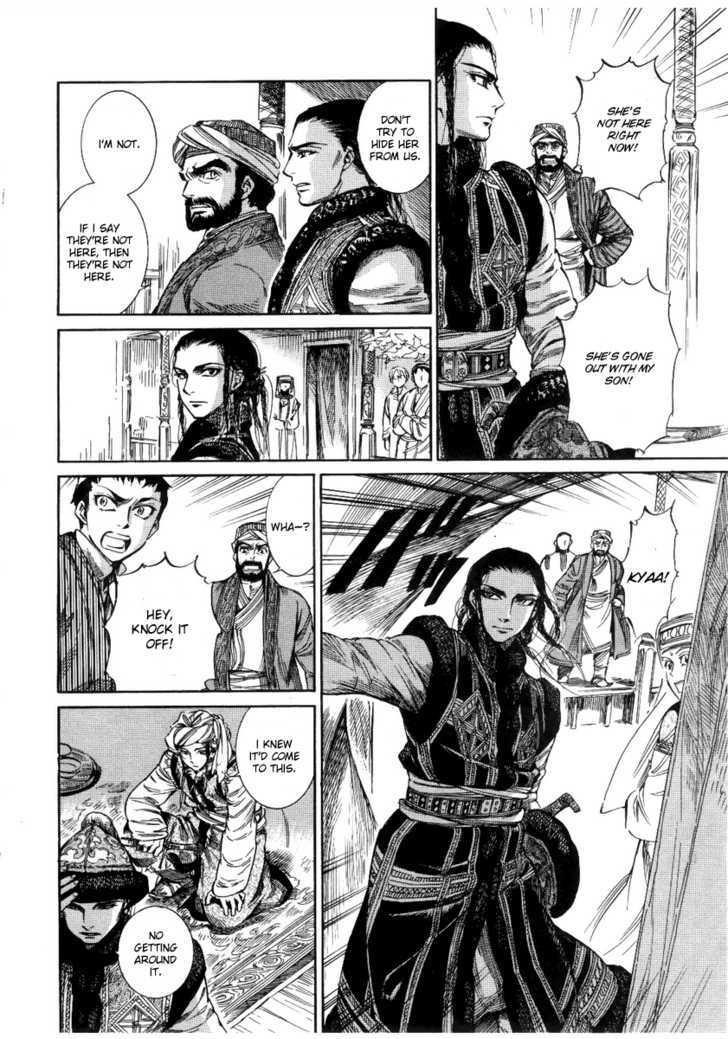 A Bride’s Story Chapter 4 - Page 12