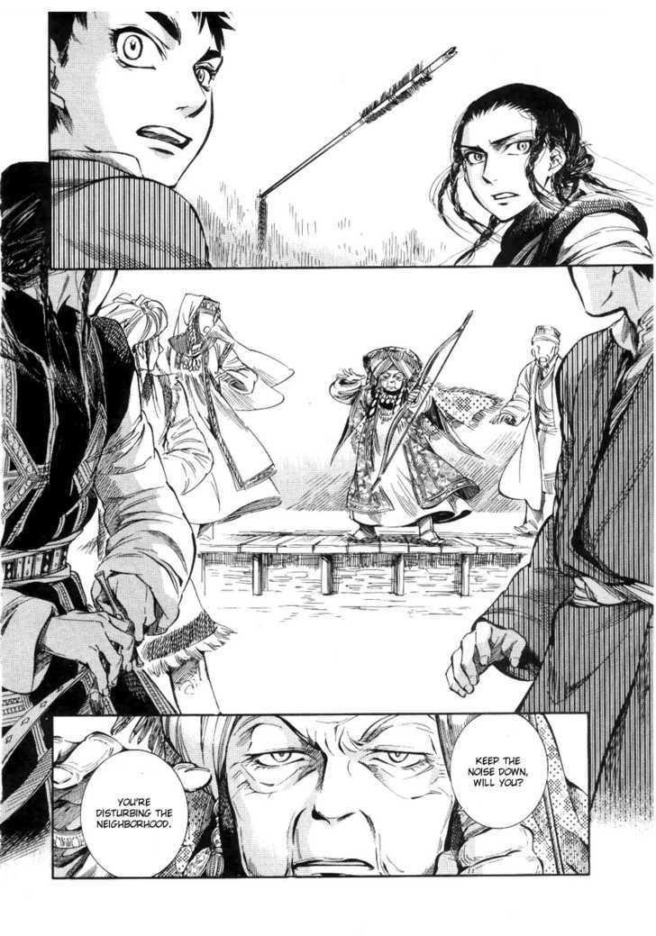 A Bride’s Story Chapter 4 - Page 14